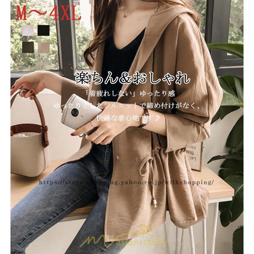 ジャケット レディース 春 50代 40代 30代 20代 秋 カジュアル フード付き 春秋コート ロングコート 無地 コート 秋服 秋 コーデ ロング丈 長袖 お洒落