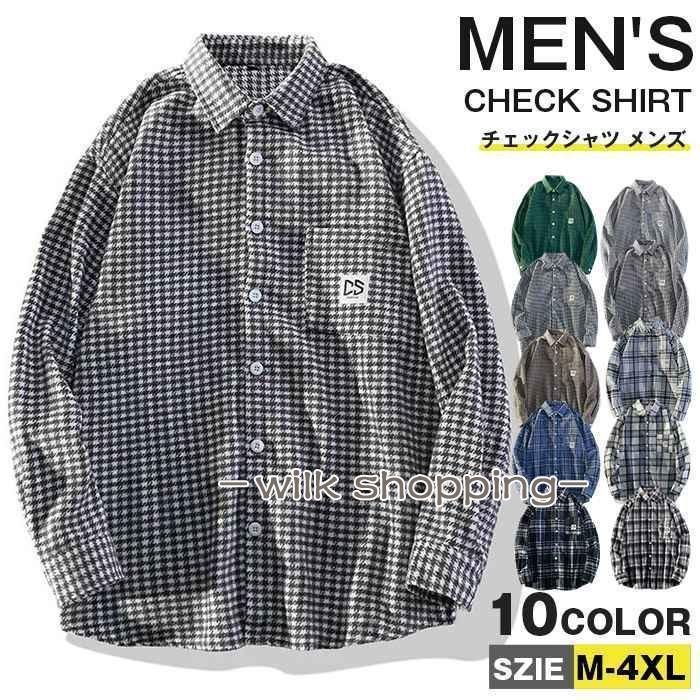 チェックシャツ メンズ 長袖シャツ カジュアルシャツ 長袖 シャツ ギンガム