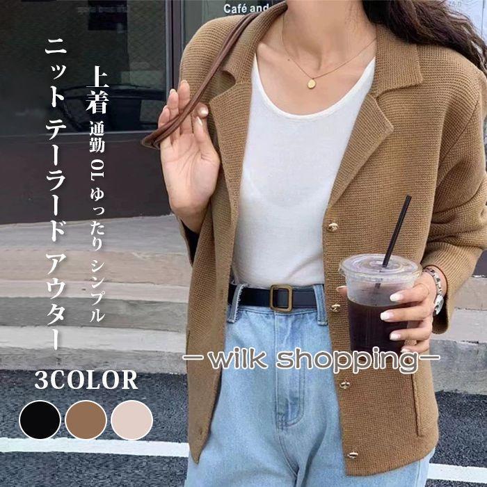 テーラードジャケット レディース ニット テーラード ジャケット カーディガン