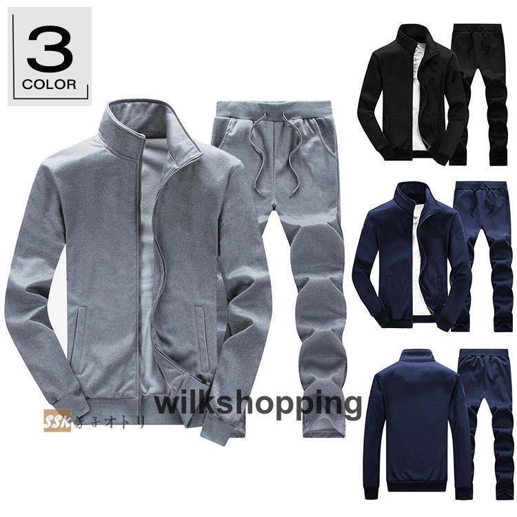ジャージ上下 メンズ セットアップ ジップアップジャケット スウェット上下セット トレーニングウェア ..