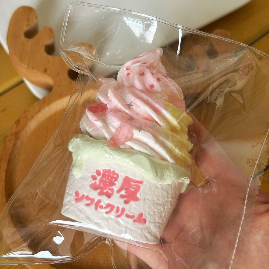 スクイーズ 低反発 肉球 肉球スクイーズ アイス ソフトクリーム ぷにぷに ふわふわ...
