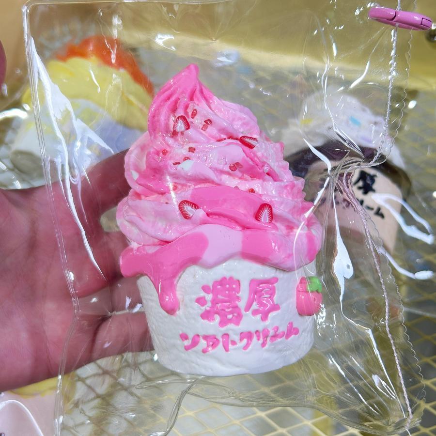 スクイーズ 低反発 肉球 肉球スクイーズ アイス ソフトクリーム ぷにぷに ふわふわ...