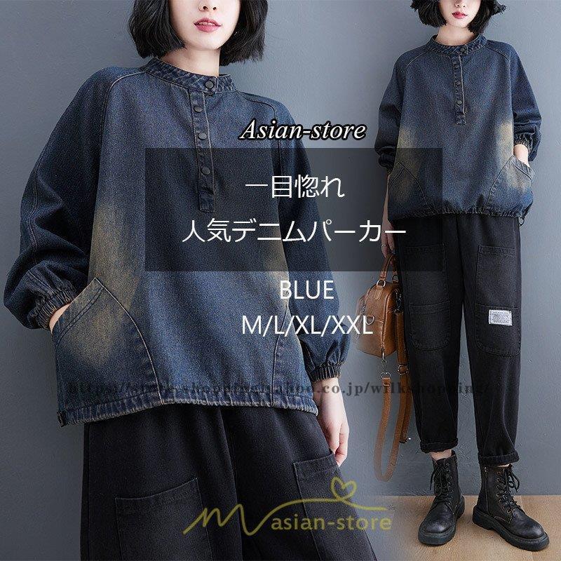 デニム パーカー デニムパーカー レディース プルオーバー フード トレーナー チュニック ワンピース デニムワンピース 大きいサイズ 秋 冬 マタニティ