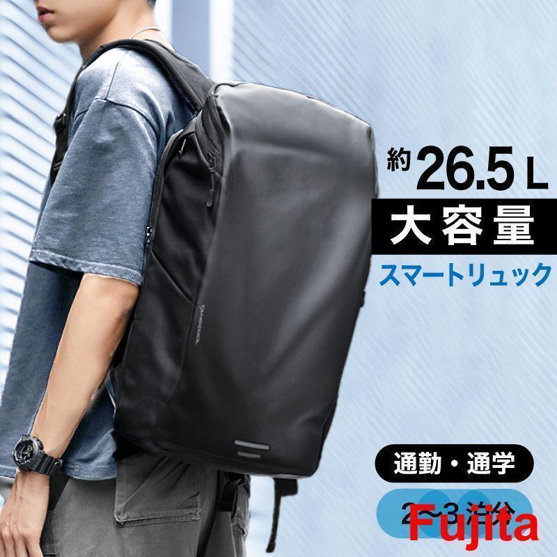 商品：ビジネスリュック バックパック メンズ レディース 男女兼用高さ：約52cm、横幅：約32cm、奥行：約16cm容量：約26.5L商品の特徴ビジネスでも普段でも使えるおしゃれな多機能リュック三層構造で大容量撥水加工の防水生地で雨が降っても安心!背負いやすく疲れにくい快適な使用感カードスロット?メガネホルダー付きのショルダーベルト●ビジネスシーンから普段使いまで幅広く使えるシンプルでお洒落なデザイン●約26.5Lほどの三層構造になっている大容量リュック!●撥水加工を施した高品質な防水素材を採用!●人間工学を基に設計されたベルトはで肩に負担がにくく負荷を軽減!●バッグの背面にはキャリーバッグに取り付けられるベルト付き!関連キーワード