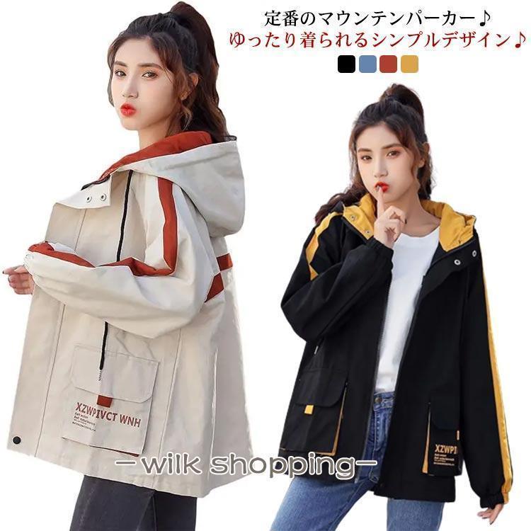 【S】裾幅114cm バスト112cm 袖丈71cm 着丈68cm【M】裾幅18cm バスト116cm 袖丈72cm 着丈68cm【L】裾幅122cm バスト120cm 袖丈73cm 着丈70cm【XL】裾幅126cm バスト124cm 袖丈74cm 着丈70cm【2XL】裾幅130cm バスト128cm 袖丈75cm 着丈71cm※上記サイズは平置き実寸になります。サイズ表の実寸法は商品によって1-3cm程度の誤差がある場合がございます。ご了承ください。