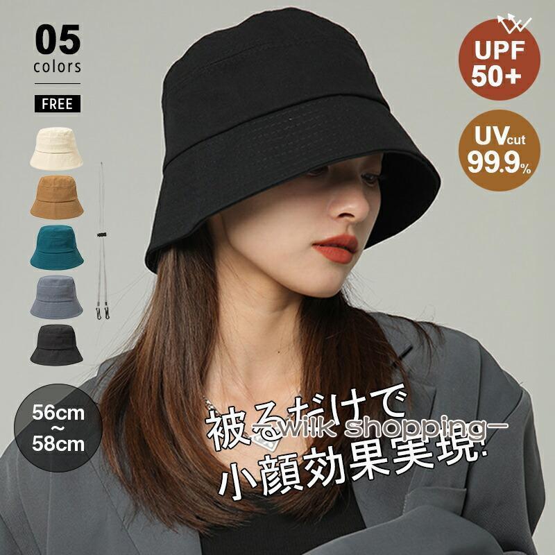 バケットハット レディース 深め 紐付き 帽子 ハット バケハ uv 深い uvカット つば広 小顔効果 大きめ..