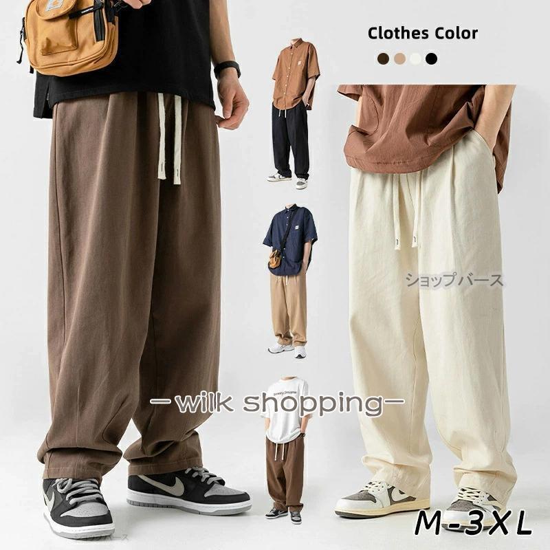 樂天商城 - ワイドパンツ ズボン メンズ 大きいサイズ 調整紐 ウエストゴム 綿 無地 春服 秋服 薄手 サルエルパンツ オールシーズン スラックス イージーパンツ