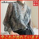 シャツ ブラウス スタンド カラー 花柄 レース インナー レディース カットソー 長袖 ハイネック 羽織り タートルネック おしゃれ 通勤 上品