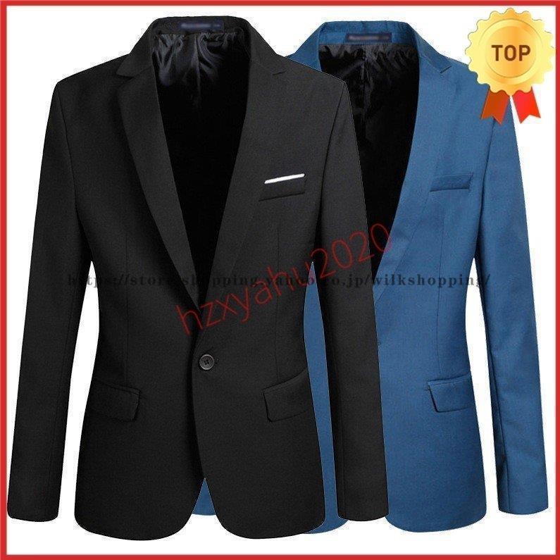 メンズスーツジャケット 長袖テーラードジャケット スリム スーツアウター カジュアル 春夏秋ピーコート ブレザー 大きいサイズ 通勤