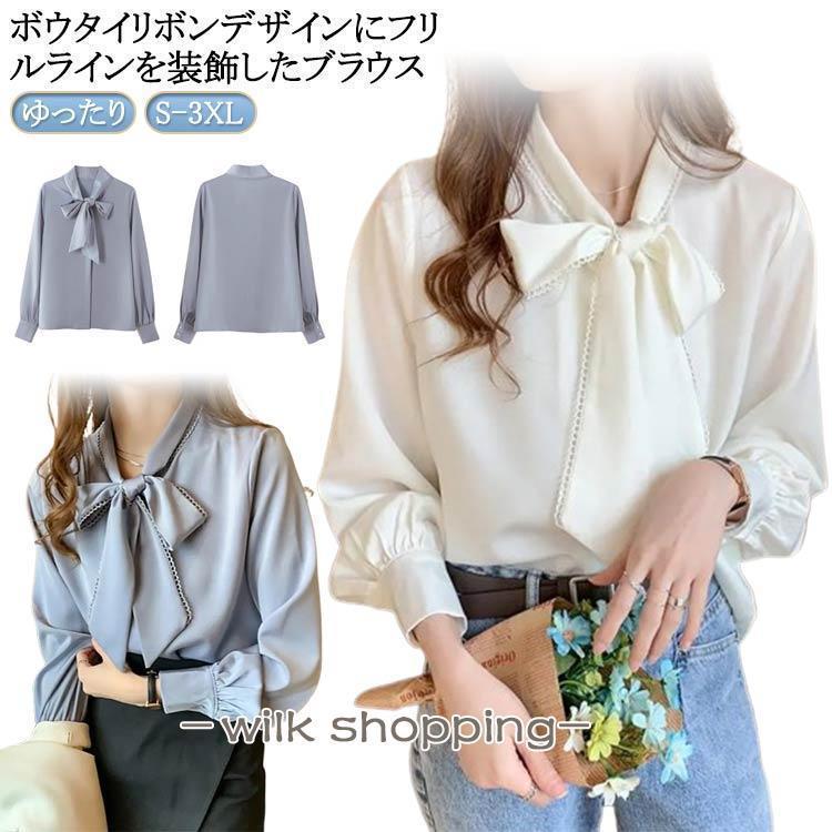 Tops - ボウタイブラウス フォーマル レディース 白 大きいサイズ 長袖 シフォン フリル レディース 40代 リボン シャツ 通勤 オフィス 秋服 トップス