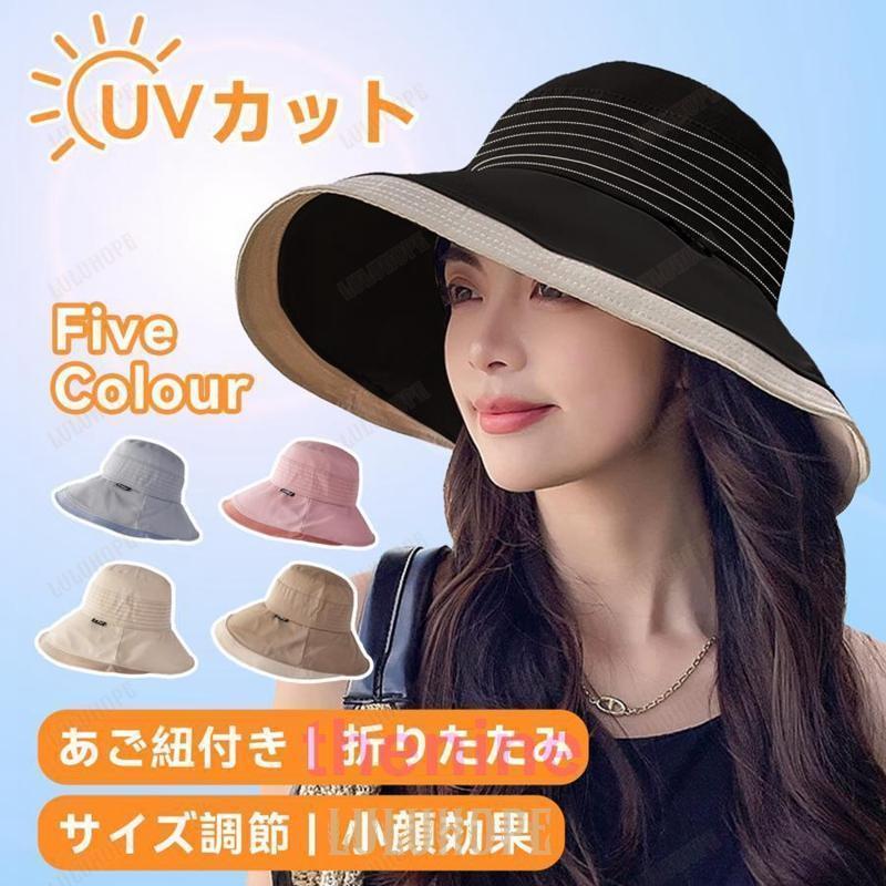 帽子 レディース UVカット 紫外線対策 日よけ つば広 飛ばない 紐付き麻ポリブリムハット 小顔効果 通気 サイズ調節 折りたたみ 美しいシルエット スカラハット