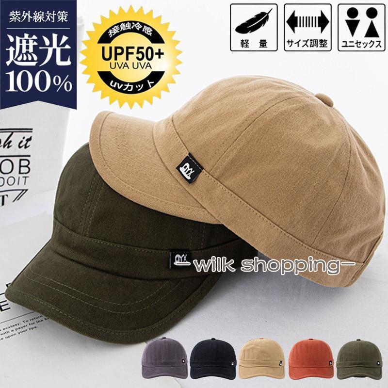 楽天harmony17キャップ メンズ 帽子 無地 野球帽 紫外線防止 UVカット 男女兼用 カジュアル アメカジ ストリート系 日除け おしゃれ コーデ 大人