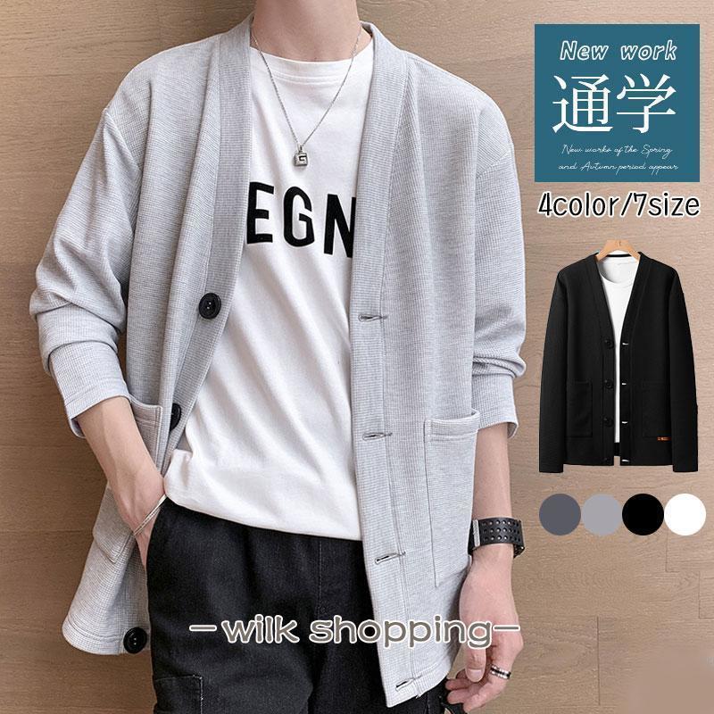 カーディガン メンズ 長袖 羽織り トップス カジュアル パーカー ウォッシャブル アウター おしゃれ 通..