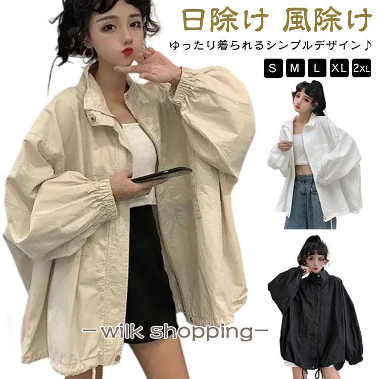 春 アウター マウンテンパーカー レディース 春 夏 ジャンパー ジャケット 薄手 ブルゾン コート 長袖 ジップアップ トップス ゆったり 大きいサ