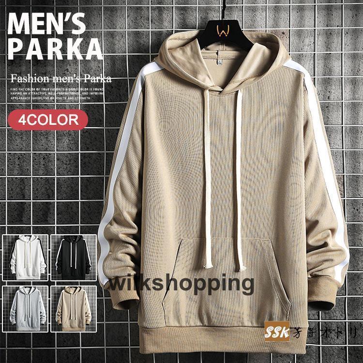 パーカー メンズ 長袖 プルオーバーパーカー 無地パーカー 袖ライン スウェットパーカー 春秋 スポーツ..