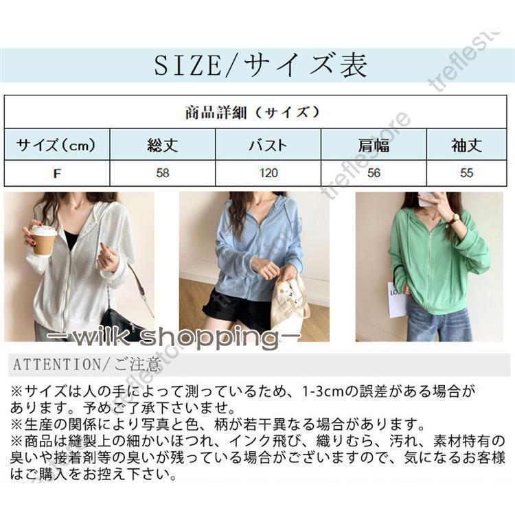 パーカー レディース 日焼け止め服 UVカット フード付き 涼しい 薄手 長袖 紫外線...