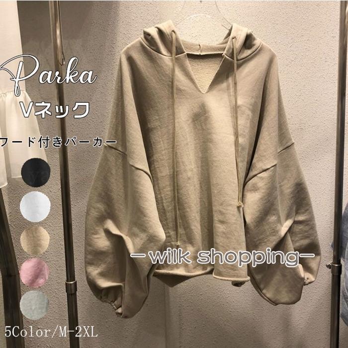 パーカー レディース Vネック フード付き トップス 長袖 プルオーバー 秋物 体型カバー 無地 カジュア..