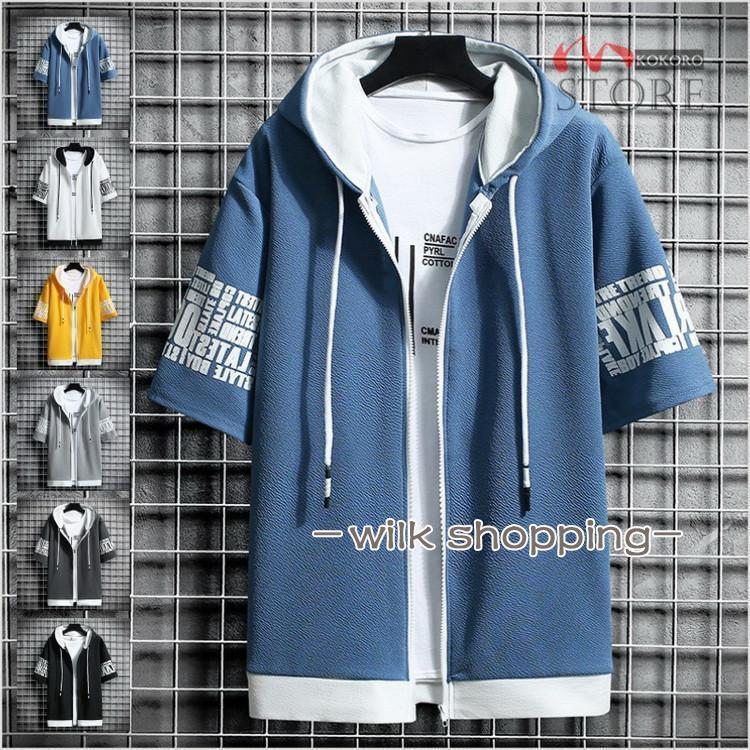 メンズ パーカー 半袖 夏物パーカー プルオーバー パーカ 吸汗速乾 五分袖 カジュアル トップス 夏 父の日色 ホワイト ブラック ライトグレー ダークグレー イー ブルーサイズ XL(Mサイズ相当) 2XL(Lサイズ相当) 3XL(XL...