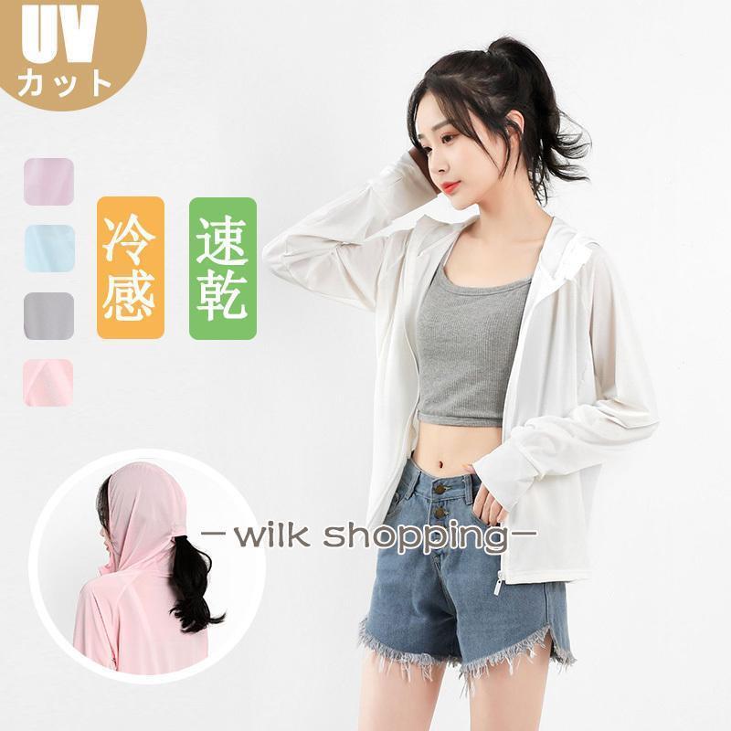 ラッシュガード レディース 水着 体型カバー 長袖 UVカット 吸汗速乾 涼しい ウォーキング パーカー 紫外線対策 速乾 大きいサイズ