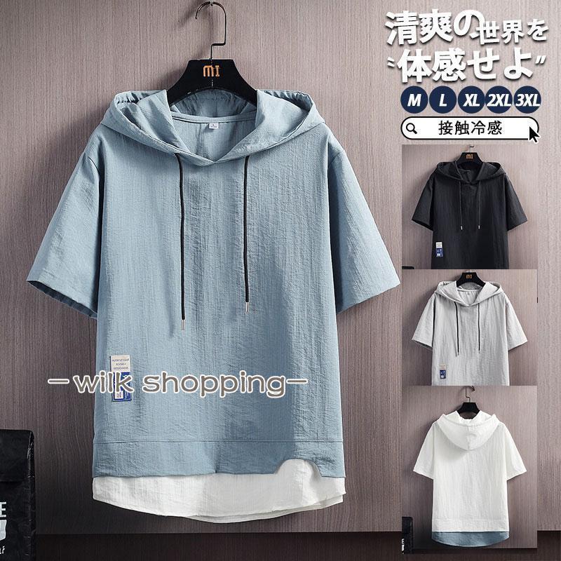 商品カラー:/A01/A02/A03/A04サイズ:/M/L/XL/2XL/3XL■商品説明肌に優しくて、安心して着こなせるアイテムに。パーカーらしいやや重みのある生地で普段使いにもピッタリの質感です。■素材ポリエステル、その他■注意事項※モデル画像は環境光の影響によりカラーが異なって見える場合がございます。※採寸は製造メーカー提供情報ですので、1~3cm誤差が生じる場合がございます。※イメージ違い?サイズ感での御返品にはお応え出来ません。以上の点を予めご了承下さい。■関連キーワード パーカー メンズ 無地 長袖 トップス ジップアップパーカー スウェット カジュアル かっこいい おしゃれ 秋服 スポーツ アウター