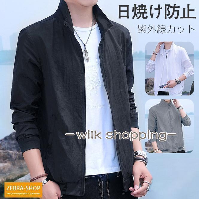 メンズ トップス ラッシュパーカー 速乾 レディース 軽量 紫外線対策パーカー 日焼け防止 フード付き ラッシュガード 体型カバー UVカット 透けない