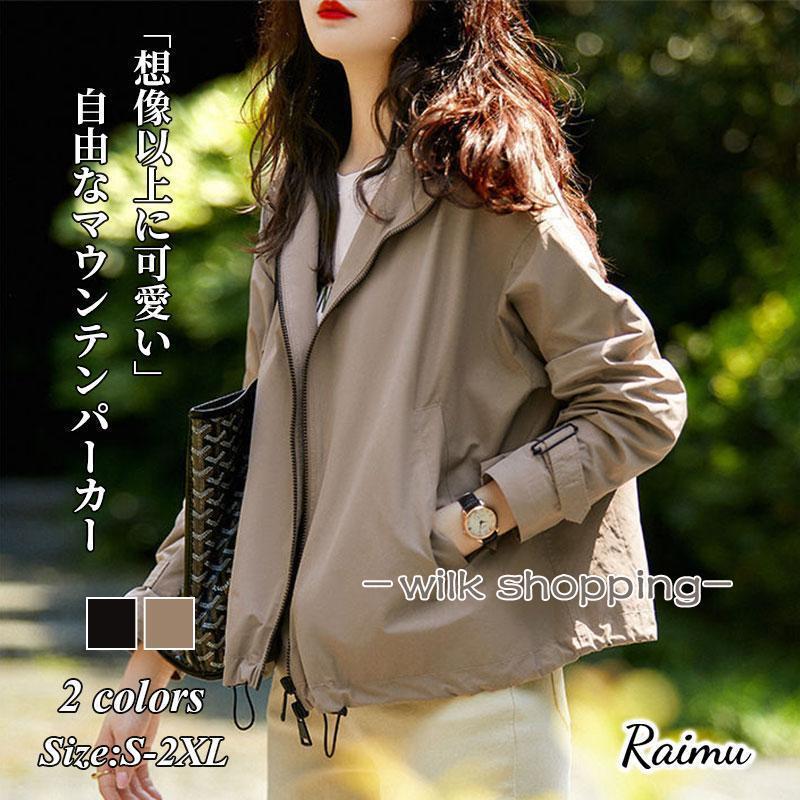 撥水 マウンテンパーカー レディース 春秋 モッズコート ジャケット スプリングコート ブルゾン フード付き キャンディー袖 パーカー アウター 春