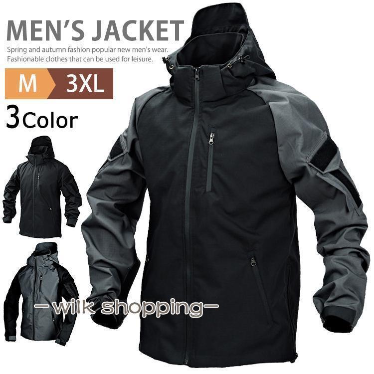 ジャケット メンズ ウインドブレーカー 上 フード脱着 撥水 防風 ジャンパー マウンテンパーカー ブル..