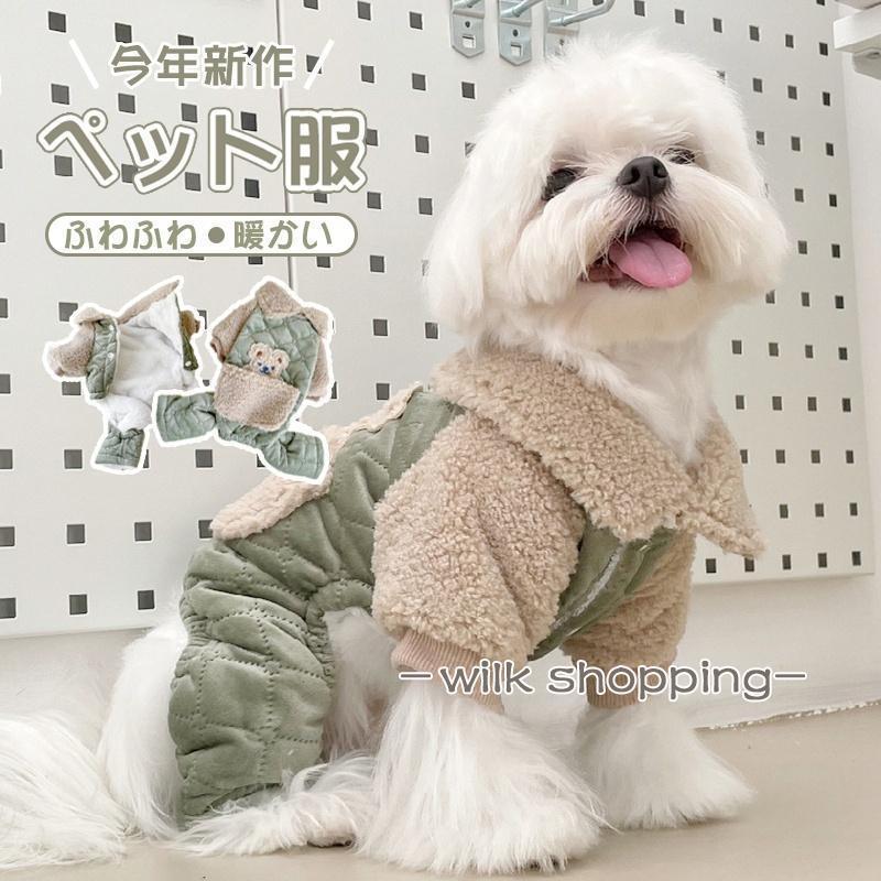 乐天商城 - 犬服 コート ジャケット 可愛い ペット服 アウター 秋冬 ドッグウェア 綿服 防寒 パーカー 小型犬 中型犬 保温 防寒 暖かい 犬猫洋服 洋服 秋冬服 防寒 コート