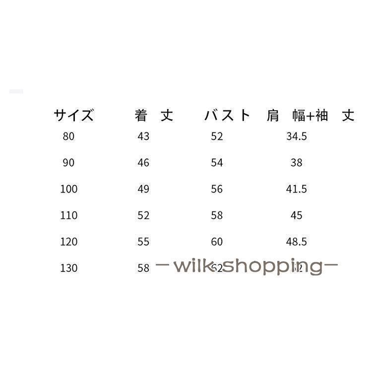 ジャケット キッズ 子供服 女の子 秋服 マウンテンパーカー ジャンパー アウターコ...