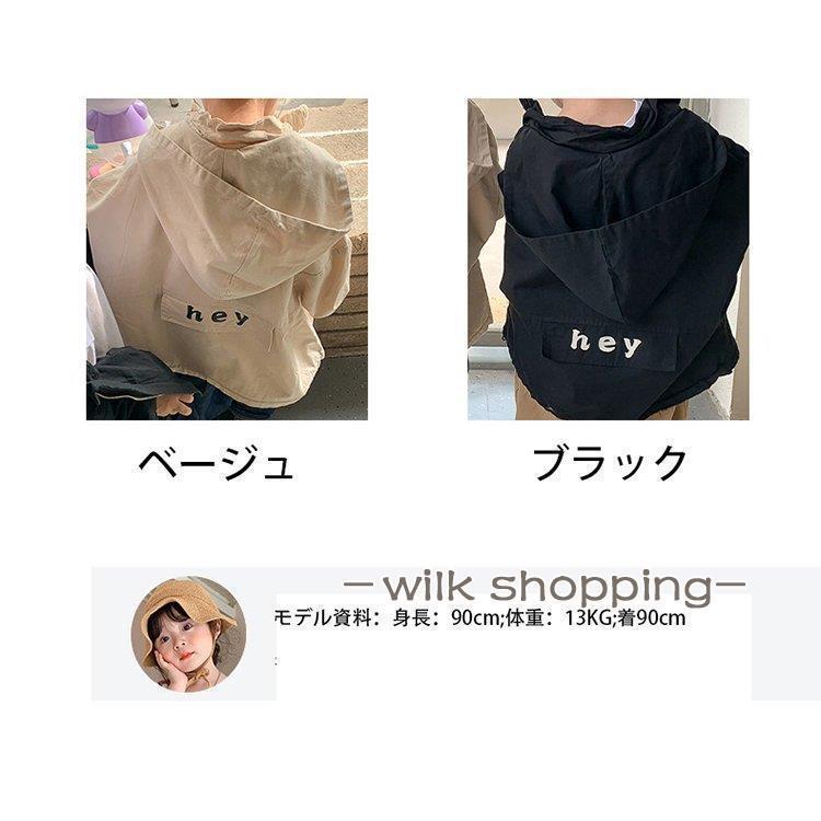 ジャケット キッズ 子供服 女の子 秋服 マウンテンパーカー ジャンパー アウターコ...