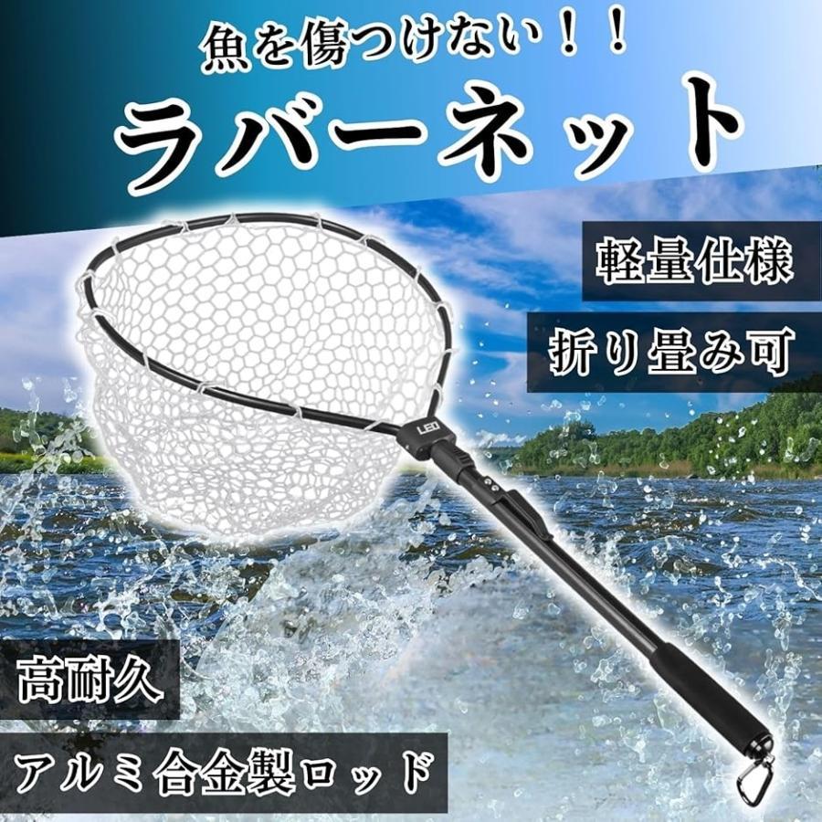 harmony17の【互換品】 ラバーネット 折りたたみ ランディングネット 玉網 釣り タモ 軽量 フライ フィッシング 魚(ブラック, 全長85cm)｜アングル2