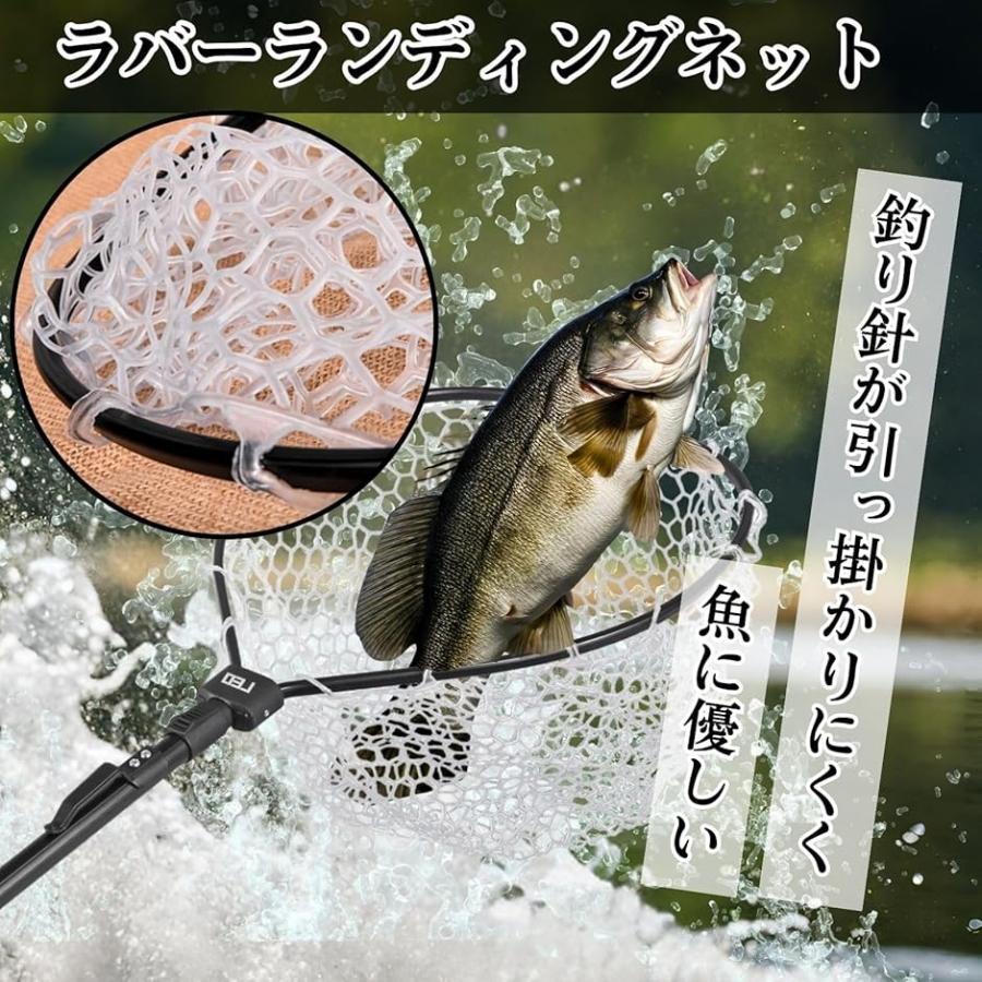 harmony17の【互換品】 ラバーネット 折りたたみ ランディングネット 玉網 釣り タモ 軽量 フライ フィッシング 魚(ブラック, 全長85cm)｜アングル3