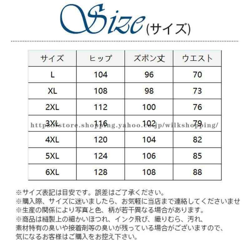 ダウンパンツ メンズ 防寒パンツ パンツ ウォーキング 登山用 暖 リラックス 防風 軽い 保温 普段使い お出かけ シニア harmony17-10034344 harmony17 サンプル画像3