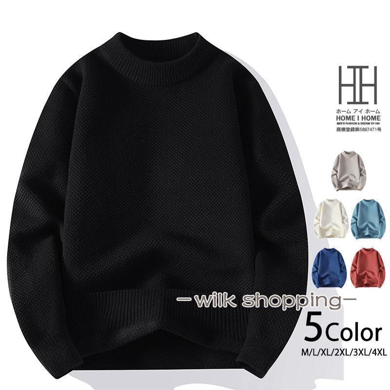 セーター 無地 厚手 ユニセックス ニット ワッフル編み クルーネック 大人 シンプル プルオーバー カジ..