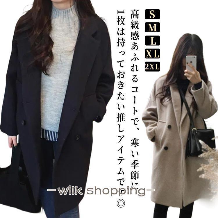 サイズ表は画像をご参照ください