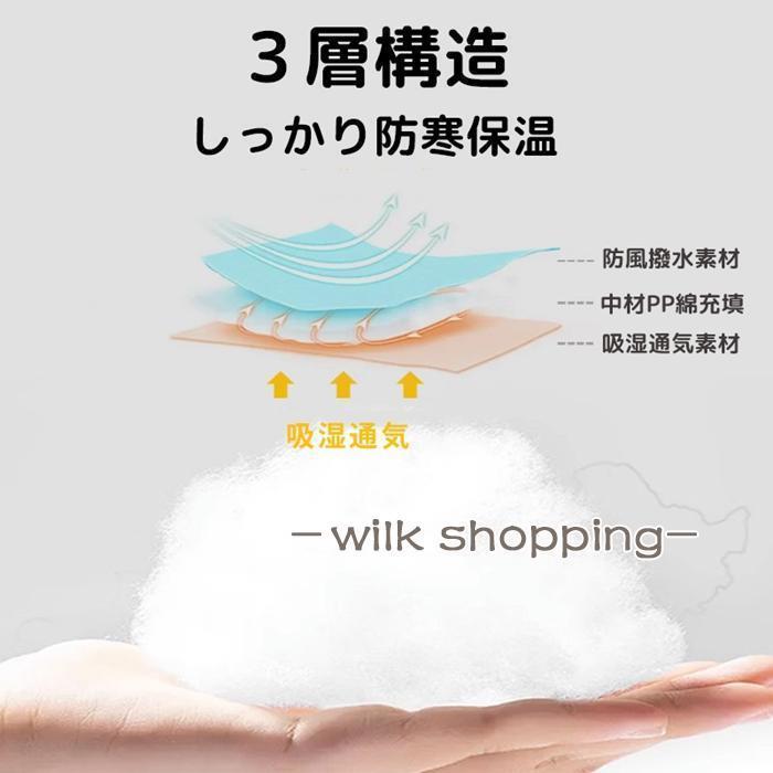 ベビーカーカバー 防寒 防風 ベビーカーフットカバー 撥水 キルティング 透明ウィンドウ レインカバー 厚手 360度保護 保温 通気性 汎用 防雨 防雪 3