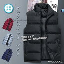 ダウンジャケット メンズ 防寒コート 防寒ベストダウンジャケットショート 大きいサイズ お洒落メンズダウンコート 秋冬服 冬物 暖かい 気質