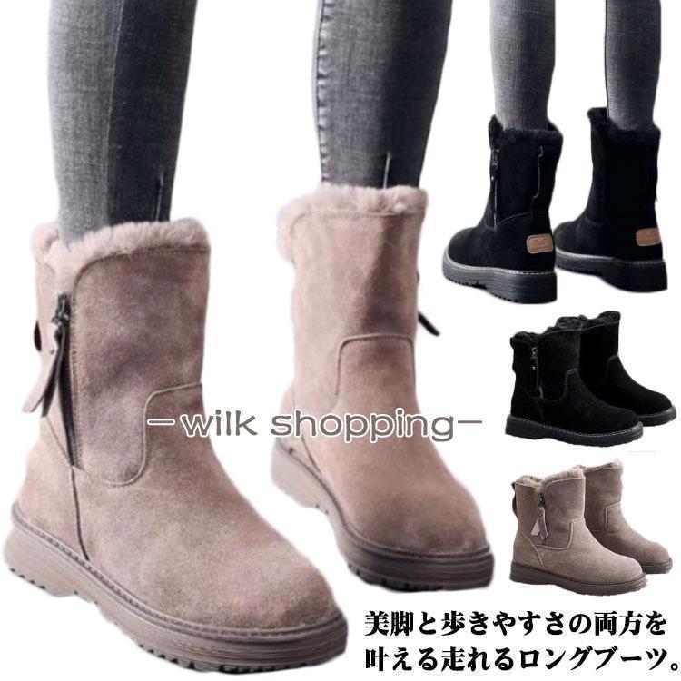 暖かい 冬靴 ムートンブーツ 通学 防滑 ブーツ 冬用 女性用アウトドア 防寒 スノーブーツ 保暖 レディ..