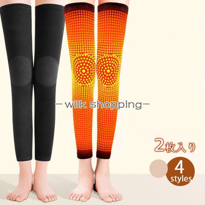 膝サポーター膝ウォーマー 膝用温め お灸効果 保温 膝を温める 磁気遠赤 発熱 自発熱 防寒 関節痛み 膝..