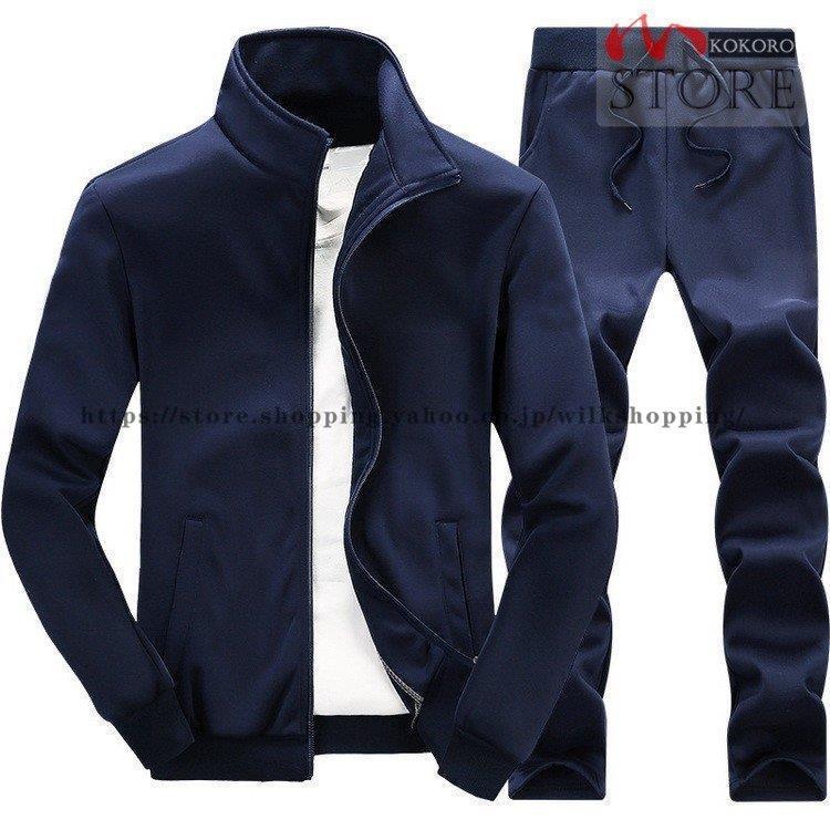Men's Tracksuit Set (Top and Bottom) - Walking Wear, Sportswear, Loungewear, Warm, Long Sleeved, Autumn