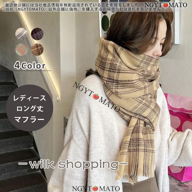 マフラー レディース 大判 フリンジ まるでウールの様な肌触り ネックウォーマー 暖かい 防寒 チェック 柔らかい 肩掛け ひざ掛け プレゼント 秋冬 ギフト