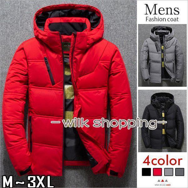 ダウンコート ダウンジャケット メンズ ブラック 防寒アウター フード付き ダウン メンズ 冬 保温 カジュアル ジャケット