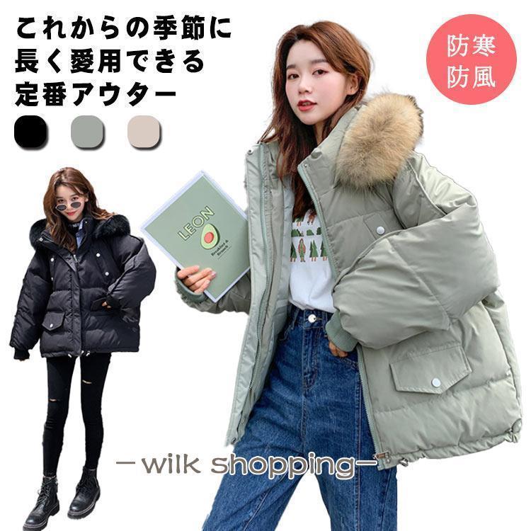 中綿コート レディース ジャケット あったか ボリューム フェイクファー 長袖 かわいい 防寒 防風 秋冬..