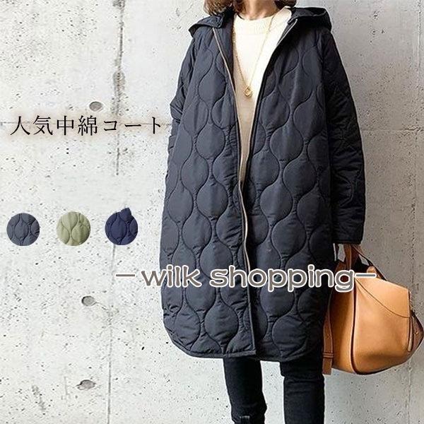 キルティングコート 中綿コート レディース 冬服 ジャケット フード付き ジップアップ 長袖 アウター 3