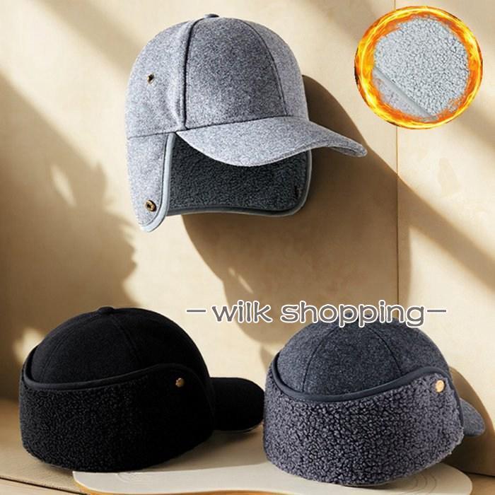 フライトキャップ 耳あて付き 防寒 冬用帽子 裏起毛 あったか ユニセックス 通勤通学 雪かき スノボ ス..