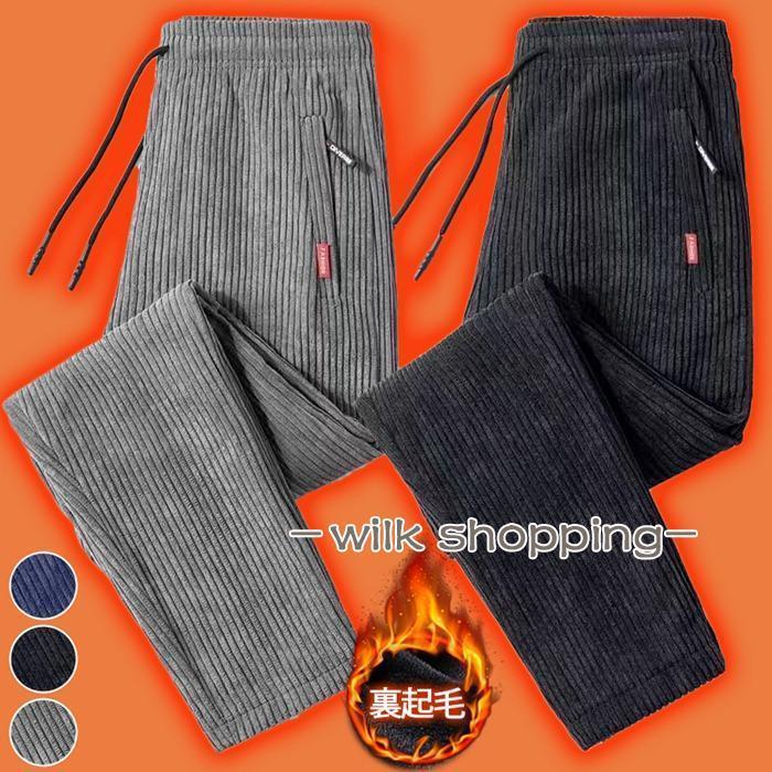 Long-Trousers, Trousers - スウェットパンツ メンズ コーデュロイ 裏フリース ストレート 防寒 暖かい 厚手 イージーパンツ スポーツウェア 部屋着 運動着 無地 秋冬