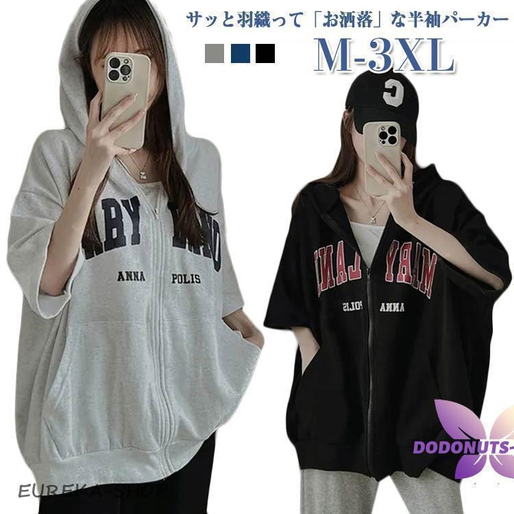 M：着丈68cm 肩幅65cm バスト136cm 袖丈20cm/　L：着丈69cm 肩幅67cm バスト141cm 袖丈21cm/　XL：着丈70cm 肩幅69cm バスト146cm 袖丈22cm/　2XL：着丈71cm 肩幅71cm バスト151cm 袖丈23cm/　3XL：着丈72cm 肩幅73cm バスト156cm 袖丈24cm/　※サイズ表の実寸法は商品によって1-3cm程度の誤差がある場合がございます。