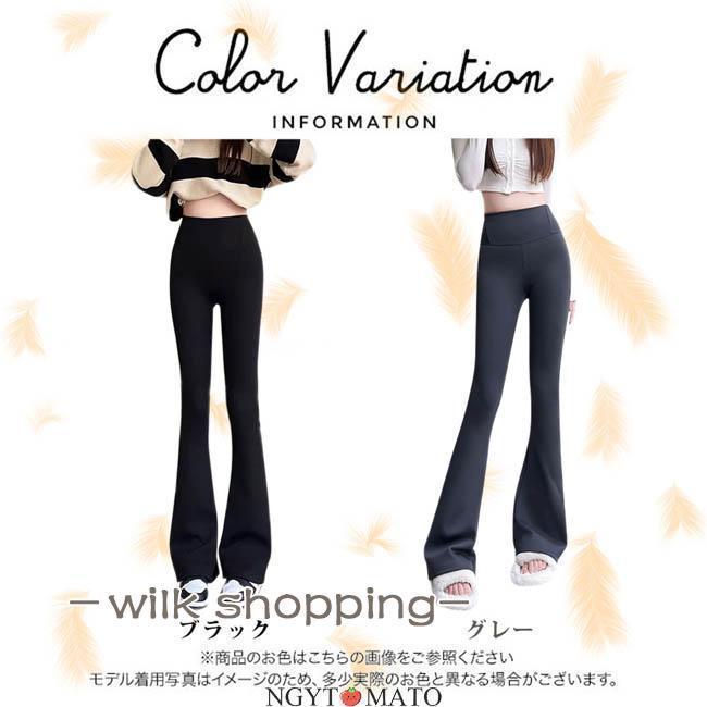 ロングパンツ 裏起毛 レディース ワイドパンツ 秋冬 ゆったり ストレッチ 暖かい 防寒着 無地 おしゃれ 美脚 カジュアル 黒 シンプル 体型カバー 冬 ボトムス