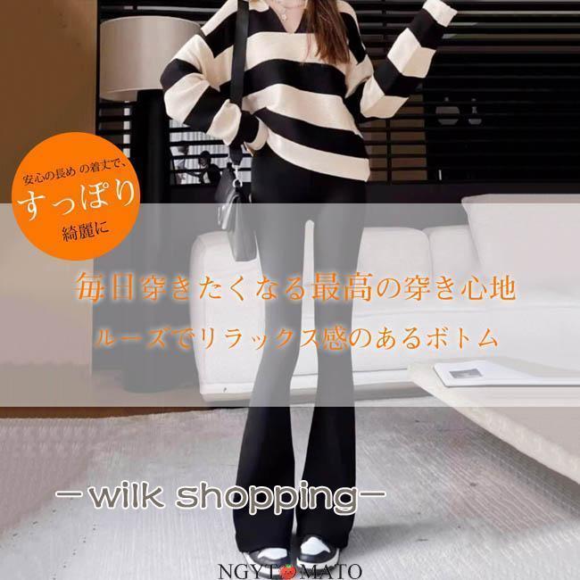 ロングパンツ 裏起毛 レディース ワイドパンツ 秋冬 ゆったり ストレッチ 暖かい 防寒着 無地 おしゃれ 美脚 カジュアル 黒 シンプル 体型カバー 冬 ボトムス