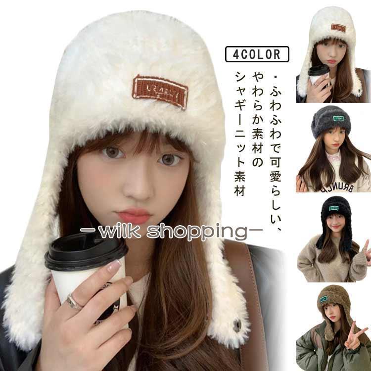 冬 帽子 レディース ニット帽子 ふわふわ 秋冬 暖かい 防寒 ニット帽 シャギー もこもこ 寒さ対策 ハッ..